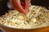 休日のブランチにガレットを 里芋で作る by金丸 利恵さんの作り方の手順4