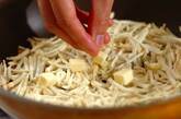 休日のブランチにガレットを 里芋で作る by金丸 利恵さんの作り方3
