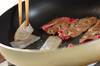 牛肉とレンコンの唐辛子炒めの献立の作り方の手順5