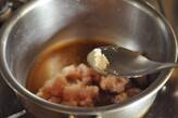 お箸で食べやすい鶏そぼろの作り方1