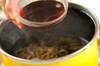 小松菜とジャコのサッと煮の作り方の手順3