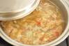 エビの殻を使って本格濃厚スープ「エビのビスク風」の作り方の手順6
