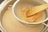 エビの殻を使って本格濃厚スープ「エビのビスク風」の作り方の手順7