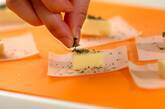 ペッパーチーズのカリカリ揚げの作り方1