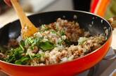 納豆と香菜の炒飯の作り方3