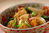 厚揚げとカブの豚そぼろ煮