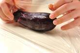 蒸しナスのゴマダレかけの下準備1
