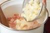 具だくさんで大満足！濃厚クラムチャウダーの作り方の手順6