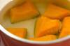 カボチャの煮物の作り方の手順2