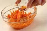 アジアンキャロットサラダの作り方4
