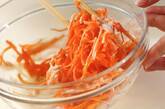 ニンジンのヨーグルトサラダの作り方2