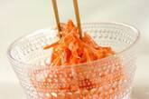 ニンジンのヨーグルトサラダの作り方3