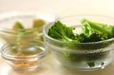 アボカドのグリーンサラダの作り方1
