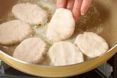 北海道名物 甘辛味でモチモチ！ジャガもちの作り方5