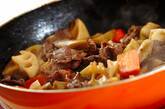 牛肉と根菜の煮物の作り方4