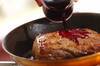 赤ワインキノコのローストビーフ丼の作り方の手順2