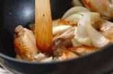 手羽先と野菜のスープ煮の作り方3
