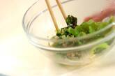 小松菜のゴママヨ和えの作り方2