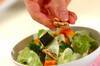 野菜サラダの作り方の手順5