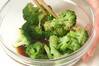 ブロッコリーからし和えの作り方の手順2