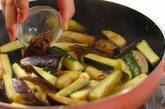 ズッキーニとナスのアンチョビ炒めの作り方3