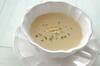 ガーリッククリームスープの作り方の手順