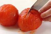 ひんやりトマトの作り方1