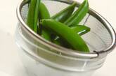 スナップエンドウのチリマヨ添えの作り方3