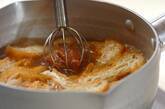 サツマイモと油揚げのみそ汁の作り方2