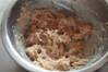 鶏つみれとカブのおかゆの作り方の手順2