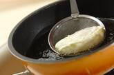 半熟揚げ卵の作り方6