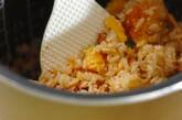 炊き込みチャーハンの作り方4
