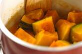 カボチャの甘みそからめの作り方4