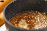 ザーサイとコーンのスープの作り方1