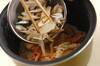 春野菜たっぷり炊き込みご飯の作り方の手順6