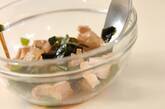 鶏とワカメの酢の物の作り方3