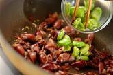 ソラ豆とホタルイカのペペロンチーノの作り方4