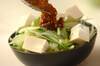 豆腐と野菜のシャキシャキサラダの作り方の手順8