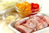 鶏肉のプチトマト煮込みの献立の下準備1