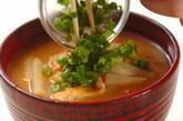 大根と油揚げのみそ汁の作り方3