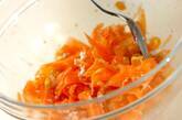 ササガキニンジンとチーズのサラダの作り方3