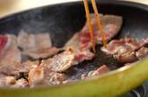 豚肉とナスの蒲焼風の作り方2
