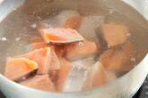 塩鮭の粕煮の下準備1