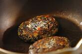 ヒジキと豆腐の照り焼きバーグの作り方3