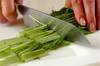 水菜とベーコンのサラダの作り方の手順1