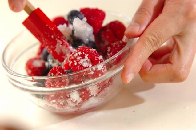 ベリーソースのヨーグルトの作り方の手順1