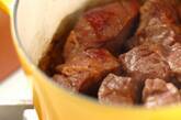 牛スネ肉の煮込みの作り方2
