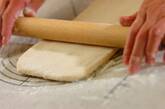 ベーコンとペッパーのデニッシュロールの作り方6