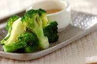 ブロッコリーの西京ゴマダレ