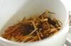 昆布とゴボウの煮物の作り方の手順3
